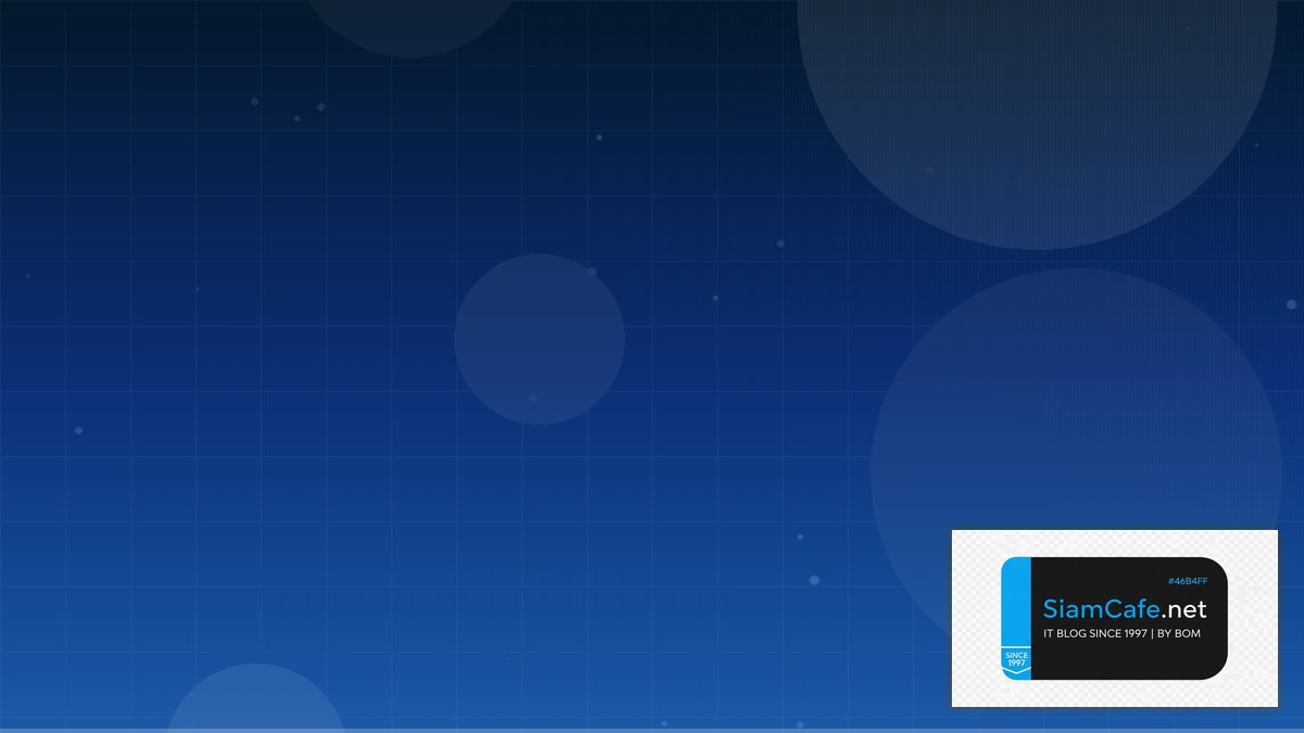 เลอน | SiamCafe Blog