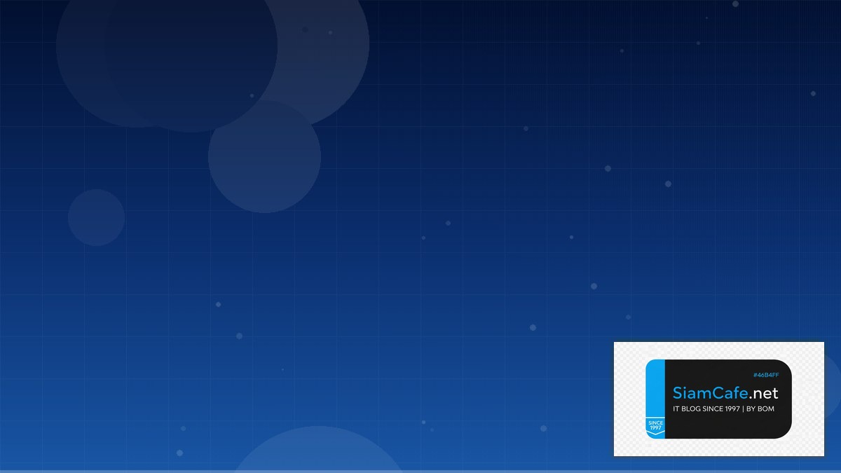 เลเยอร์ใดของ osi model อยู่ในส่วนของ bits | SiamCafe Blog