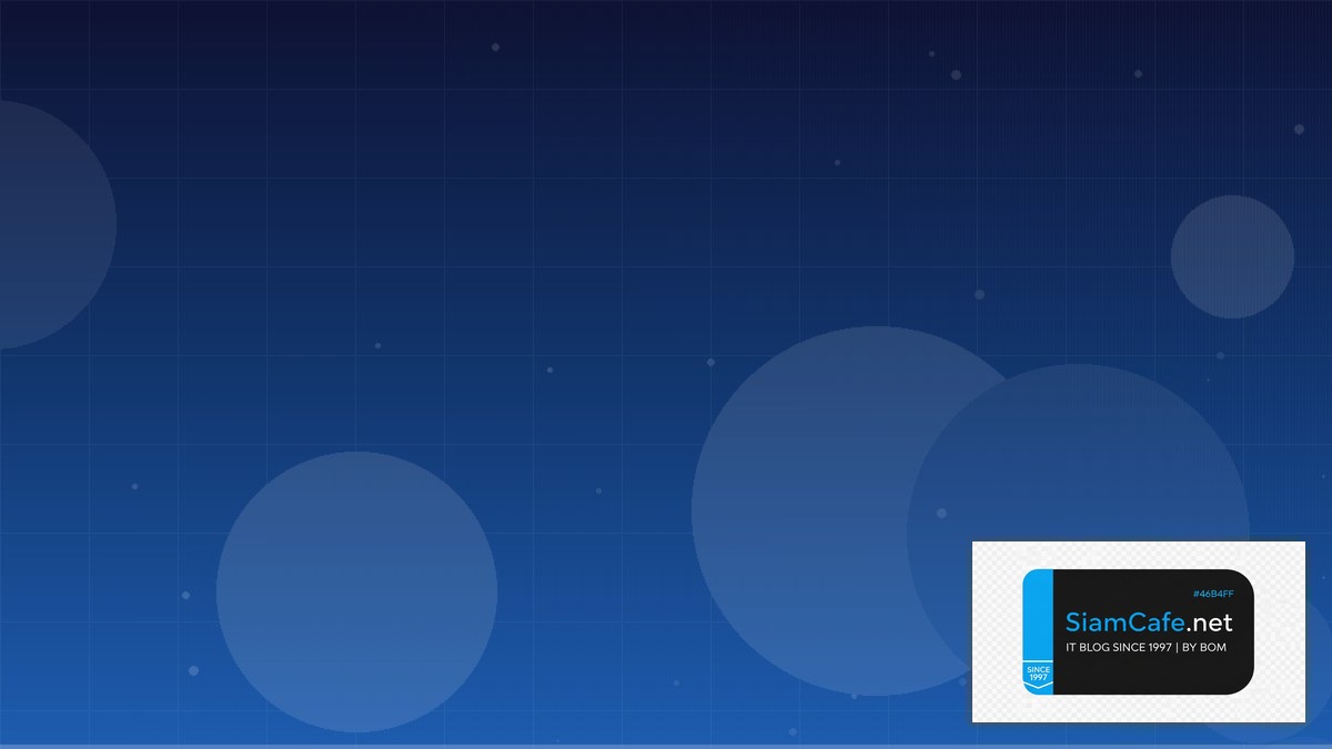 เวลาเปดปด | SiamCafe Blog