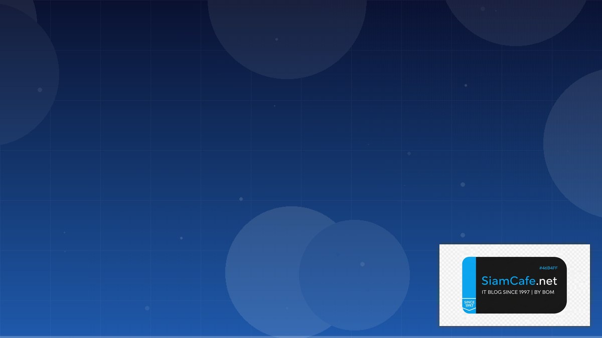 เวาจา | SiamCafe Blog