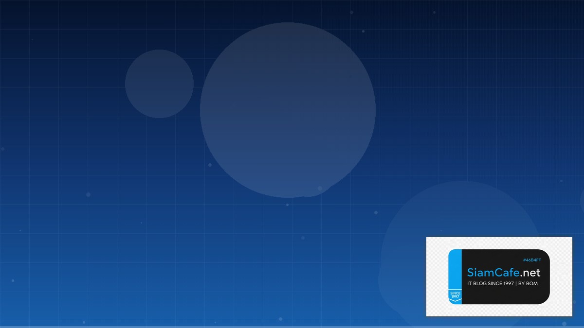 เศรษฐ | SiamCafe Blog