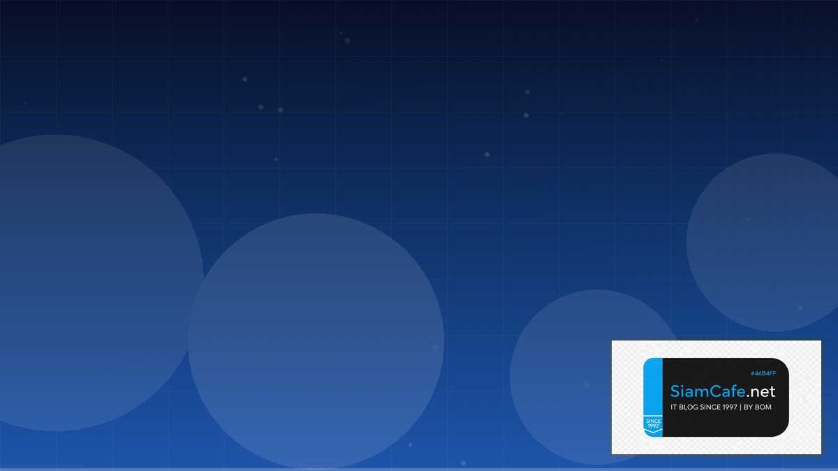 เศษฐ | SiamCafe Blog