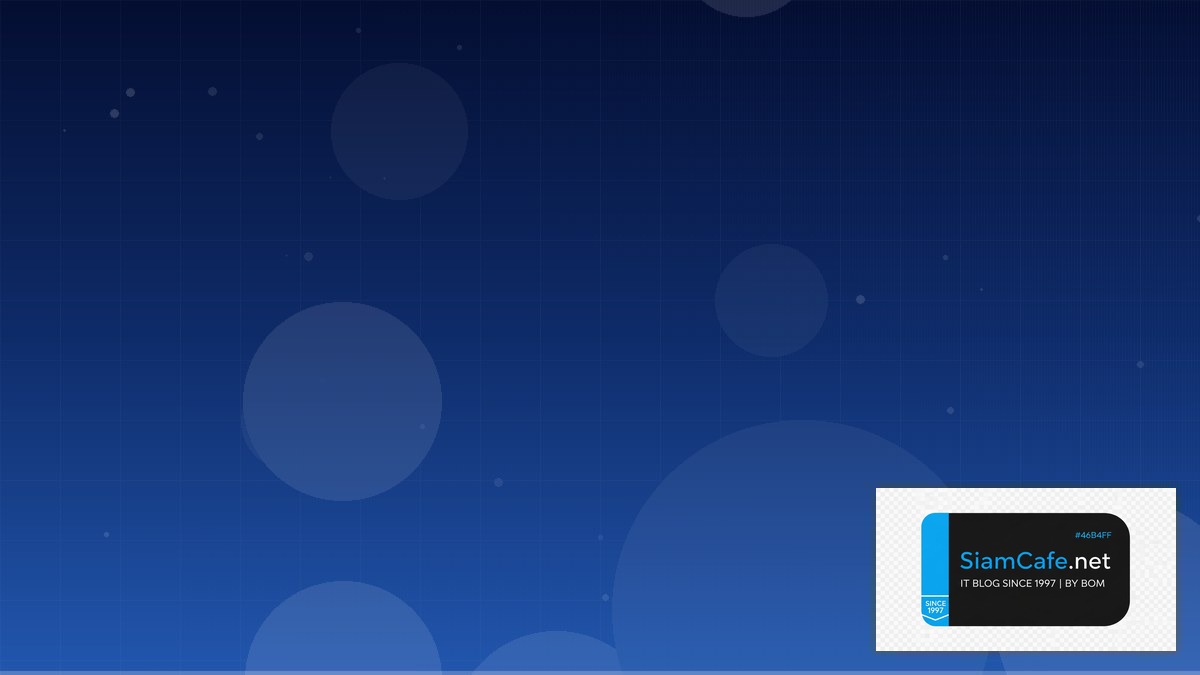 เสยปอง | SiamCafe Blog