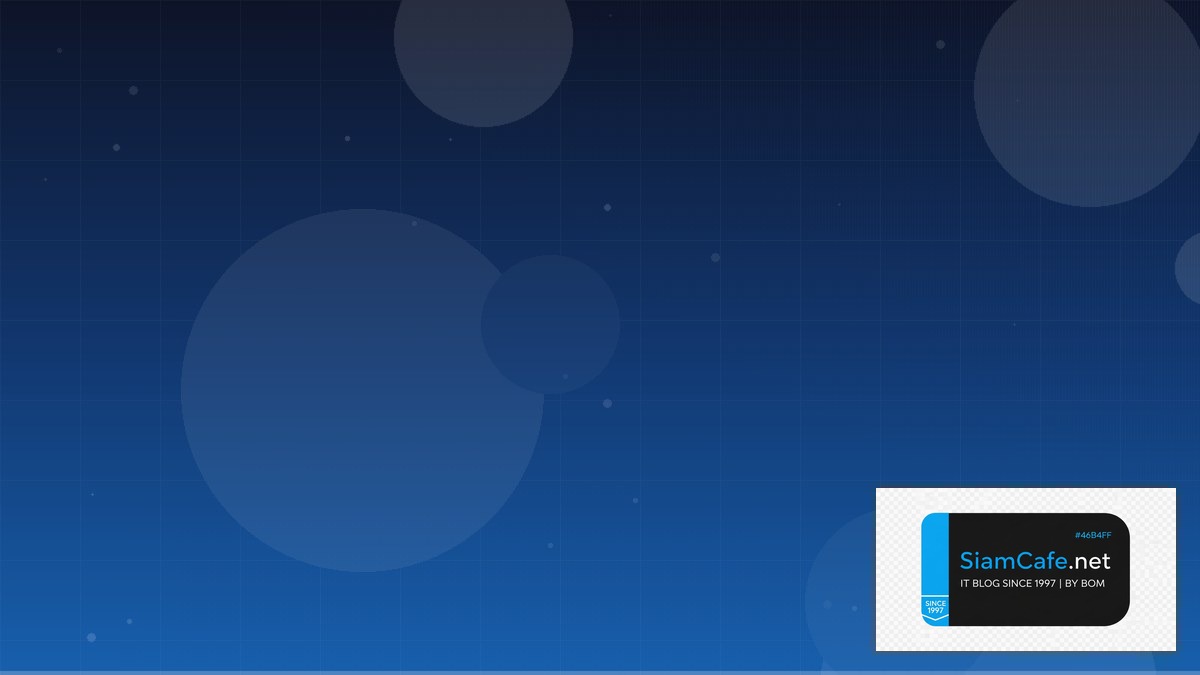 เหรนหมนป | SiamCafe Blog