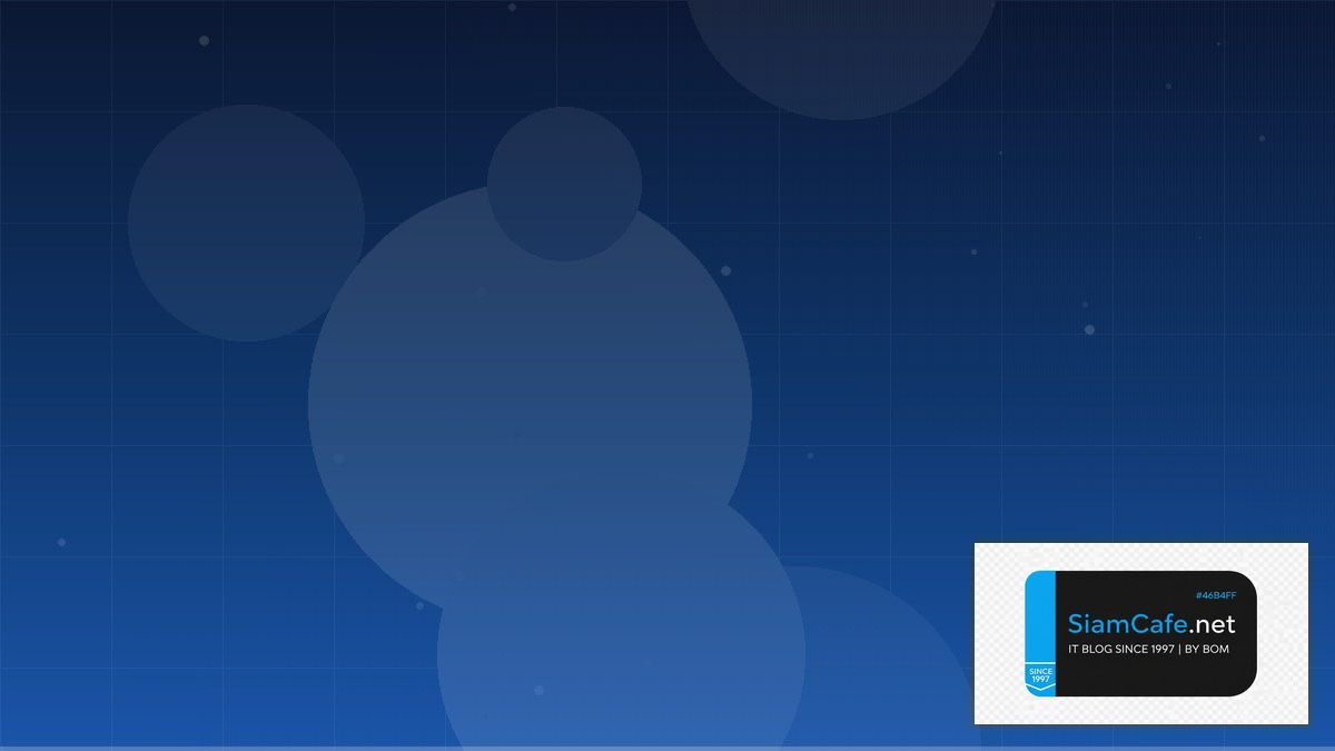 เอ็กซ์อาร์พีเลดเจอร์ | SiamCafe Blog