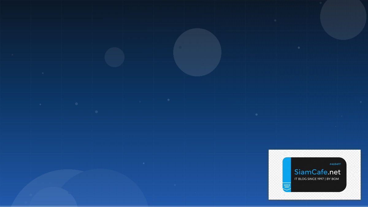 แกรีเจนส์เลอร์ | SiamCafe Blog