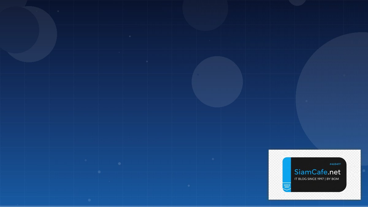 แจ้งเตือนเงินเข้าออกออมสินผ่านไลน์ | SiamCafe Blog