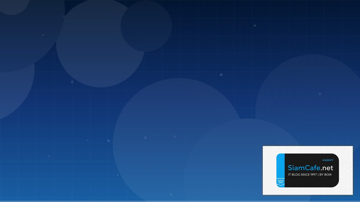 แจงบญชโกง | SiamCafe Blog