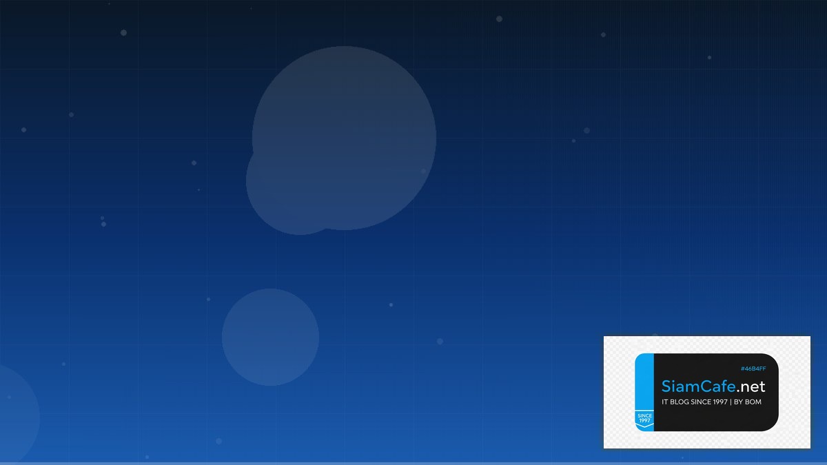 แทง | SiamCafe Blog