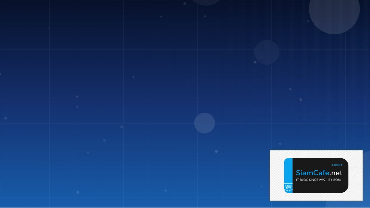 แทงกลบตว | SiamCafe Blog