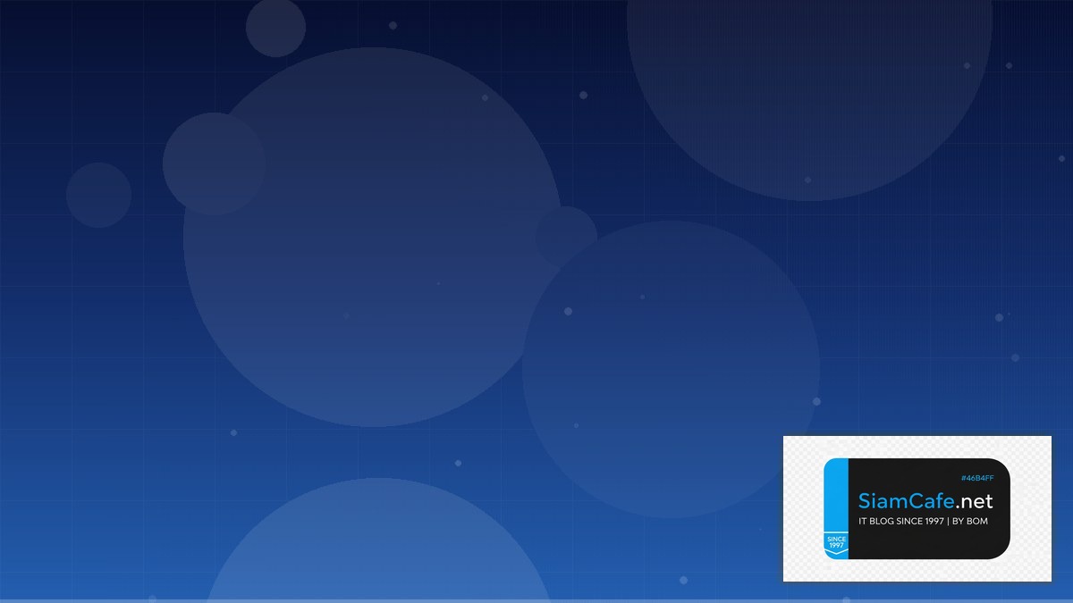 แทงโดจ | SiamCafe Blog