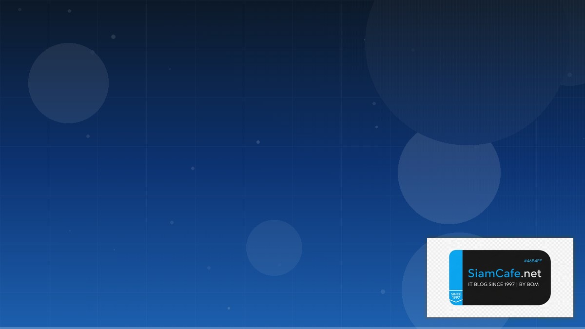 แทนไทประวต | SiamCafe Blog