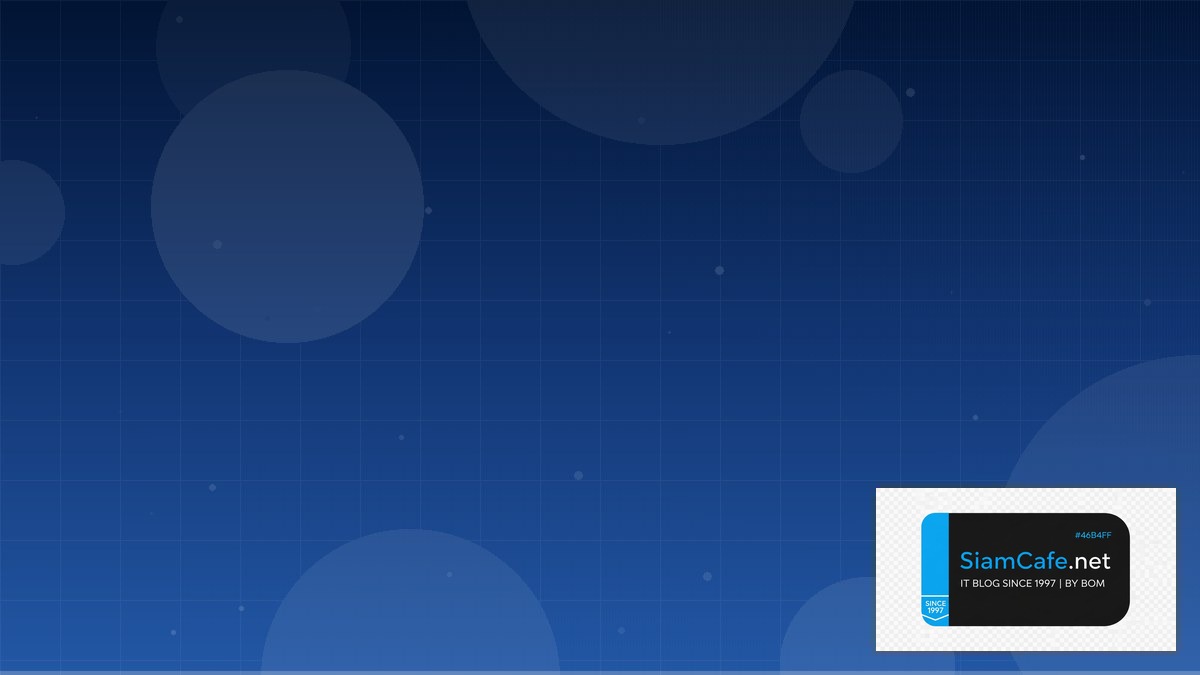 แทนไทย | SiamCafe Blog