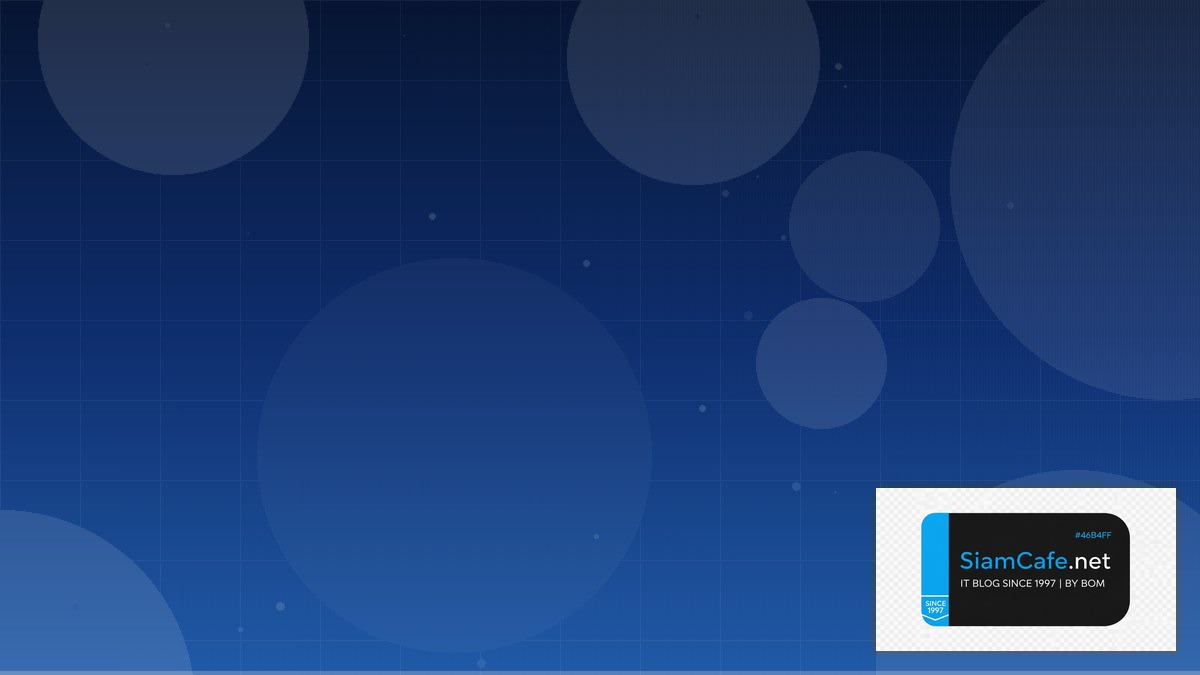 แท็บเล็ตคอมพิวเตอร์ | SiamCafe Blog