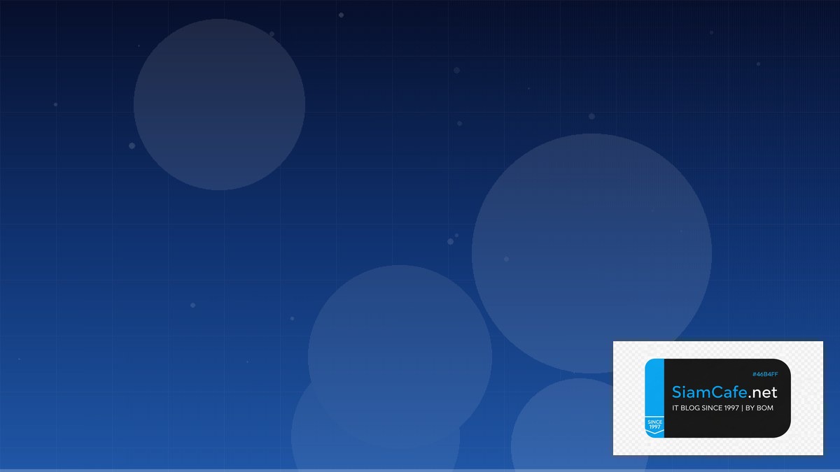 แบบบานในฝน | SiamCafe Blog