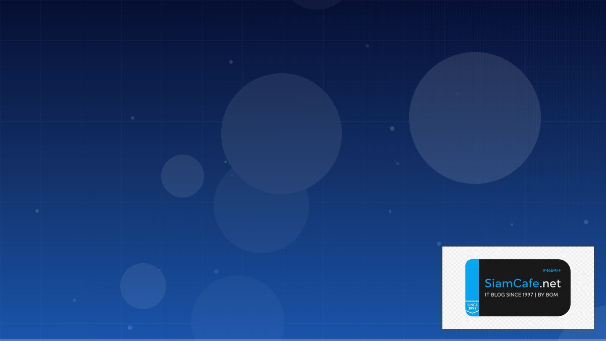 แพทเทรนกราฟ | SiamCafe Blog