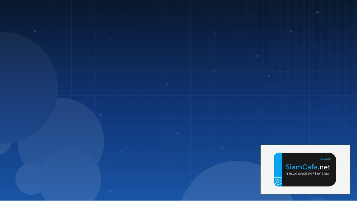 แพทเทิร์นกลับตัว | SiamCafe Blog