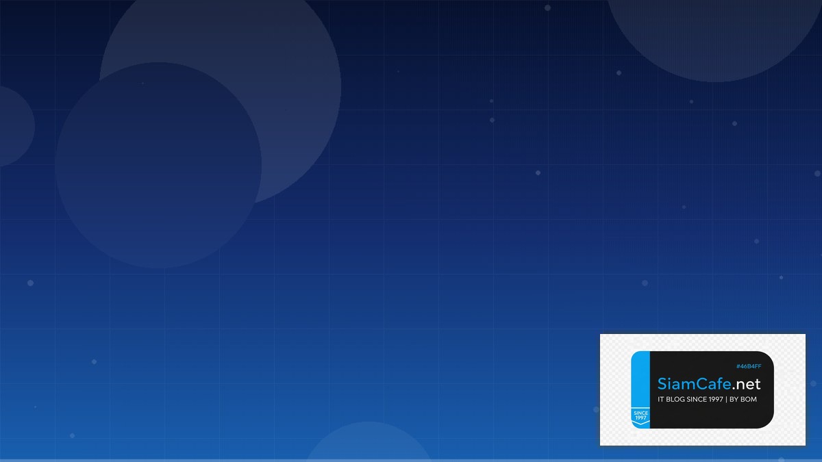 แฟลชไดรฟ | SiamCafe Blog