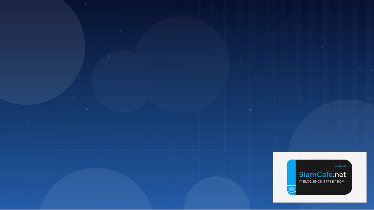 แยกตวประกอบ | SiamCafe Blog