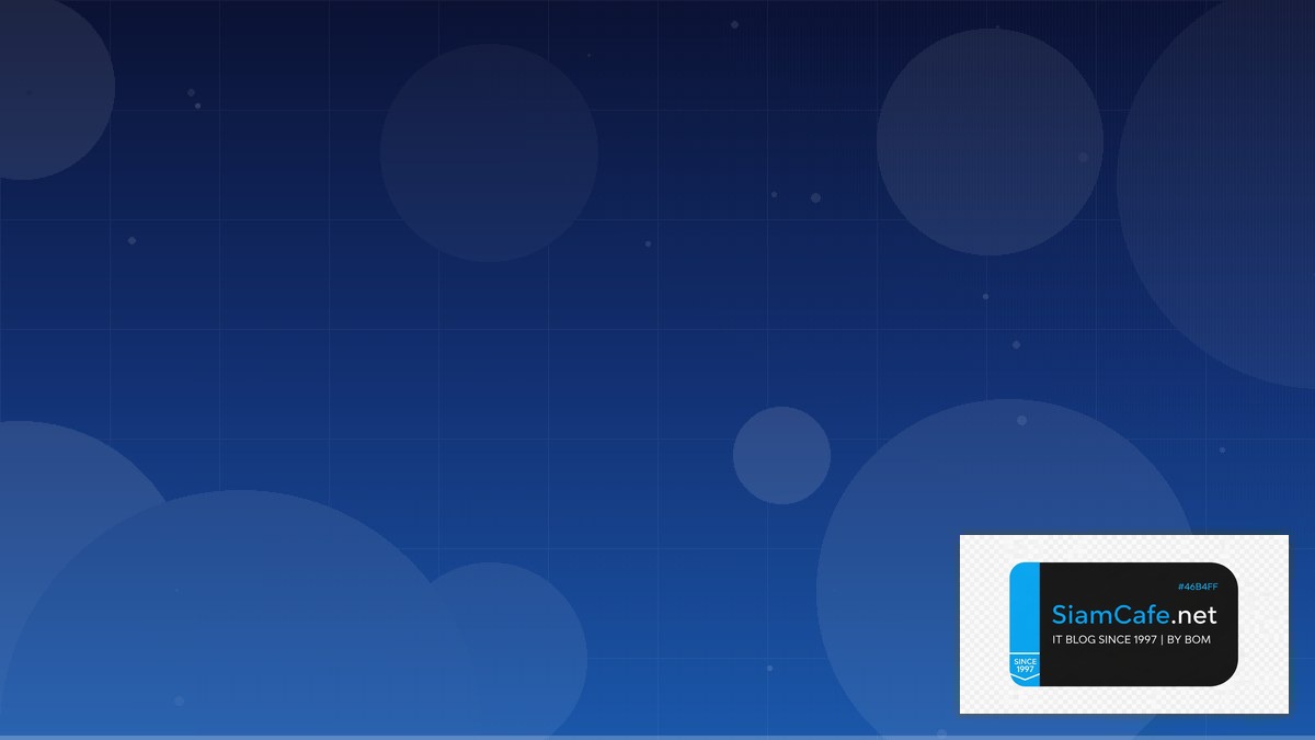 แรเงน | SiamCafe Blog