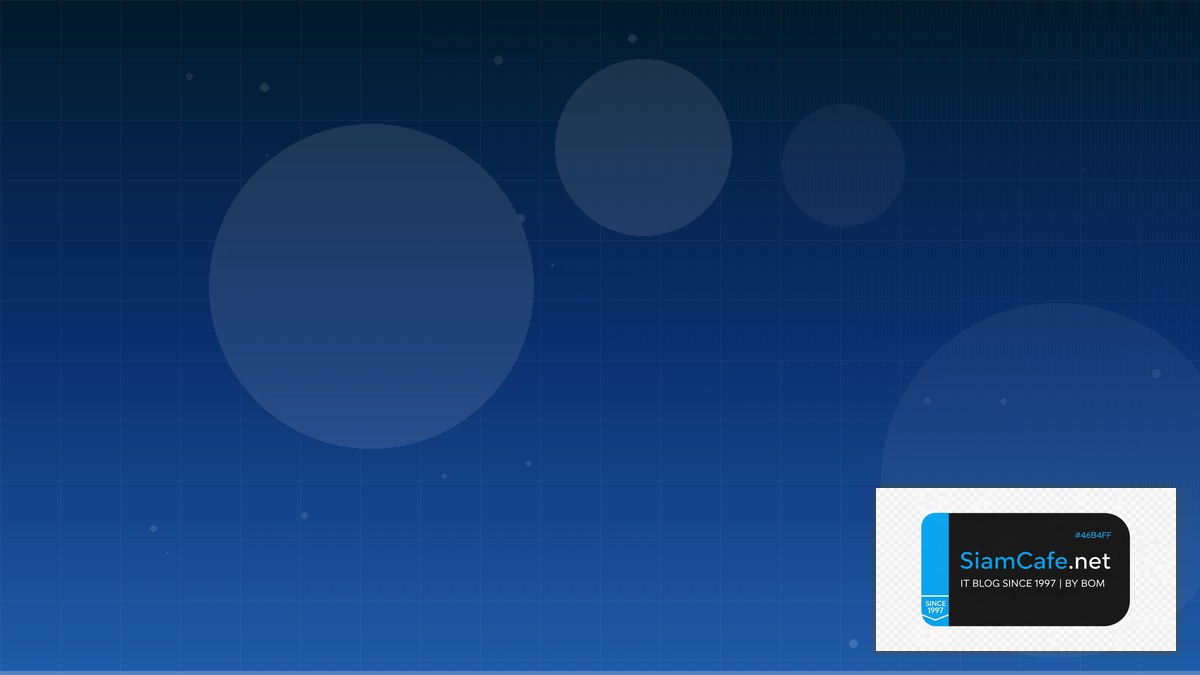 แสนยานภาพ | SiamCafe Blog