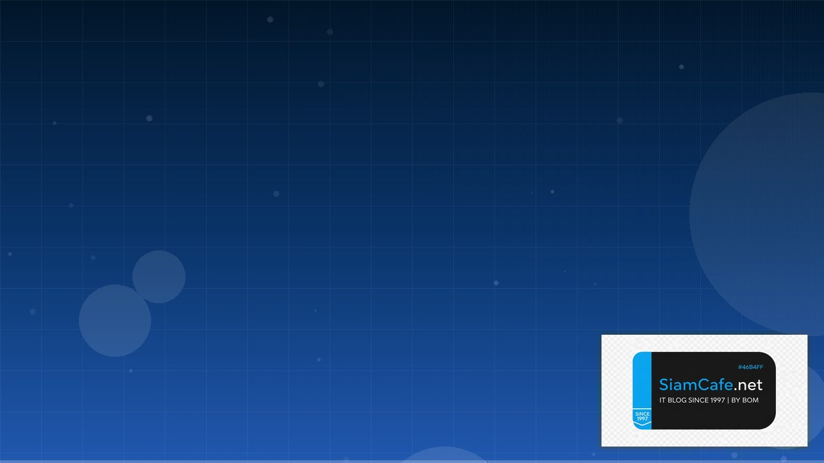 โคด Tripcom — คู่มือ IT Infrastructure 2026 | SiamCafe Blog