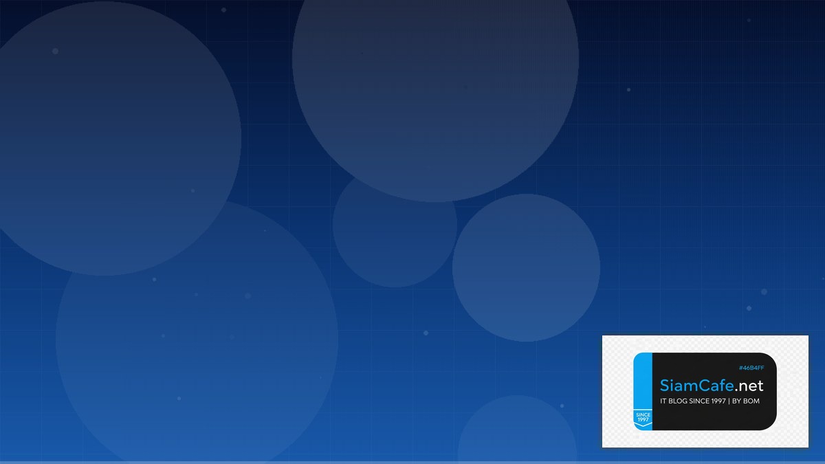 โตะคอมพิวเตอร์ | SiamCafe Blog