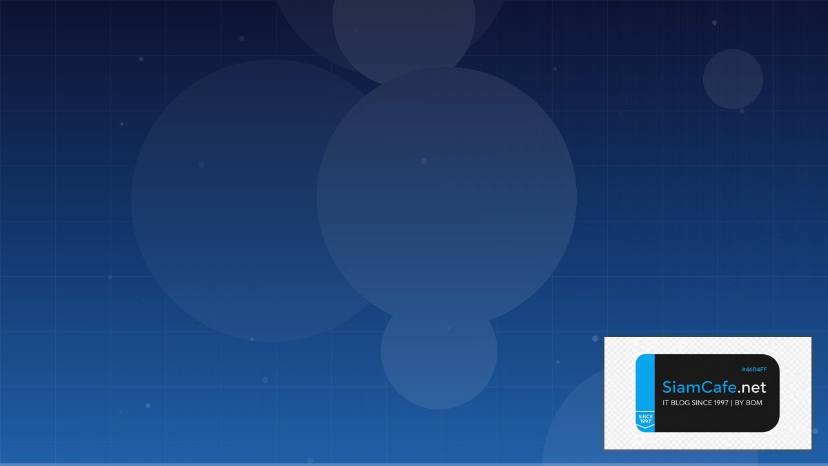 โทร 02 888 8888 | SiamCafe Blog