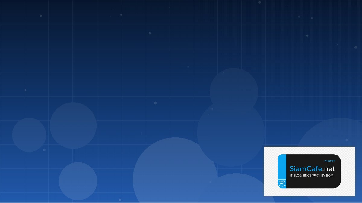 โนโวเทลสยาม | SiamCafe Blog