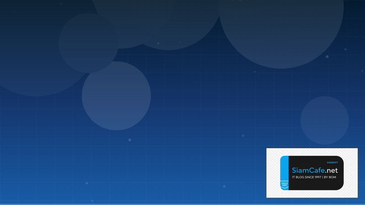 โปรดก | SiamCafe Blog