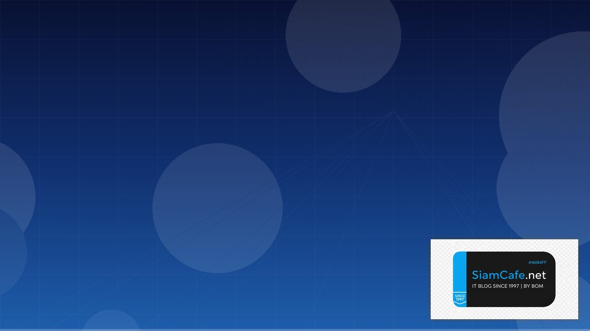 โปรแกรม backup file server | SiamCafe Blog