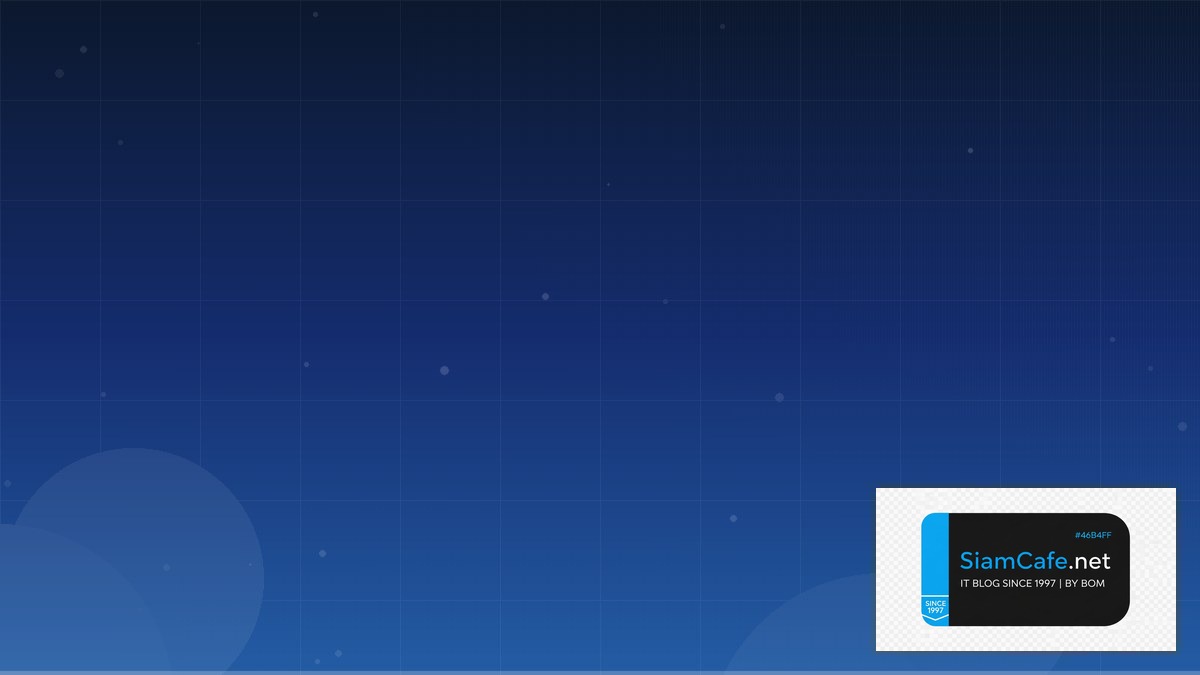 โปรแกรมคอมพิวเตอร์ | SiamCafe Blog