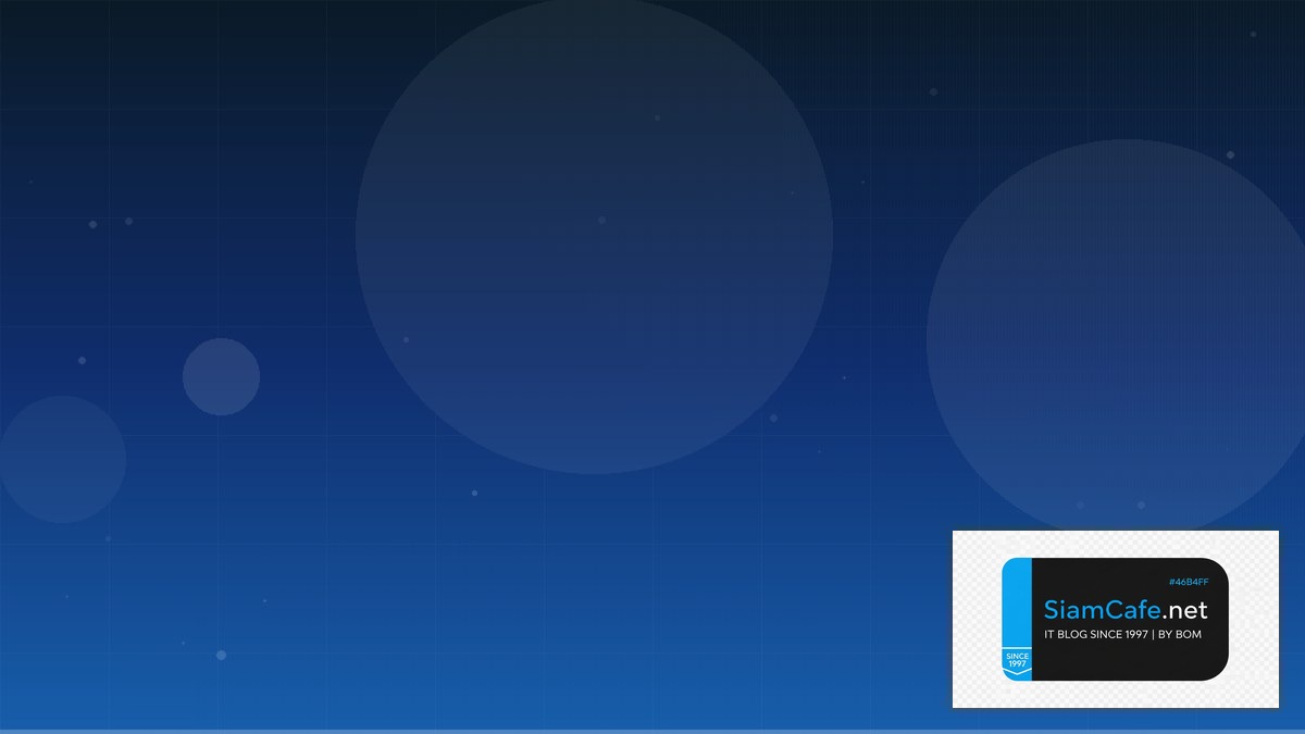 โหม | SiamCafe Blog