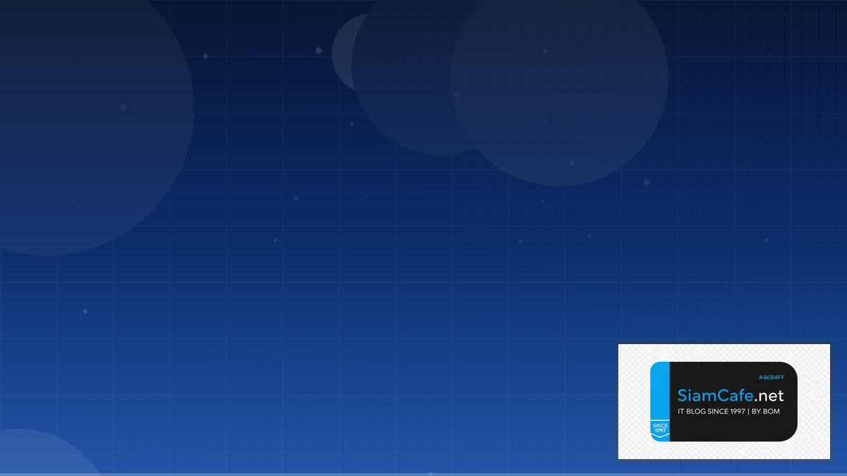 โอนเงินจากเบอร์ไปอีกเบอร์ | SiamCafe Blog