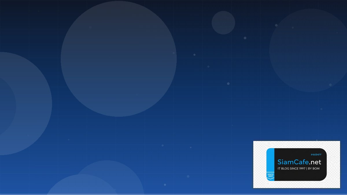 โอนเงินตอน 5 ทุ่มเงินไม่เข้า | SiamCafe Blog