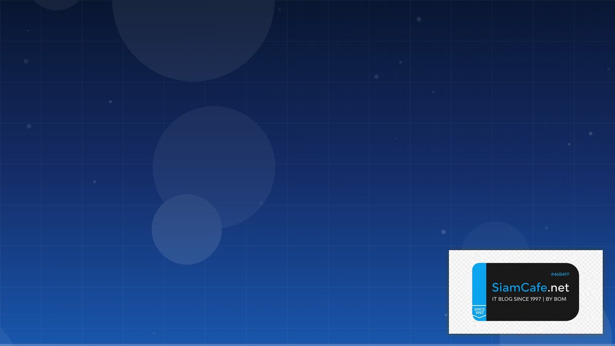 โอนเงินยอดไม่เข้าปลายทาง | SiamCafe Blog