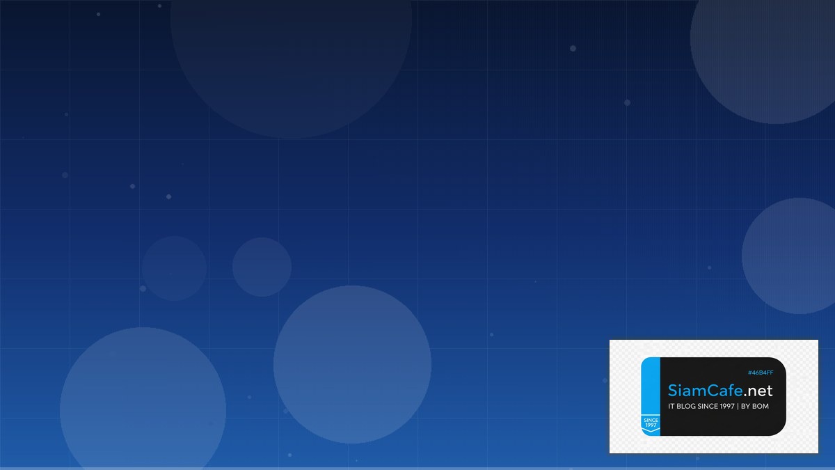 โอนเงินแล้วไม่เข้าบัญชี | SiamCafe Blog