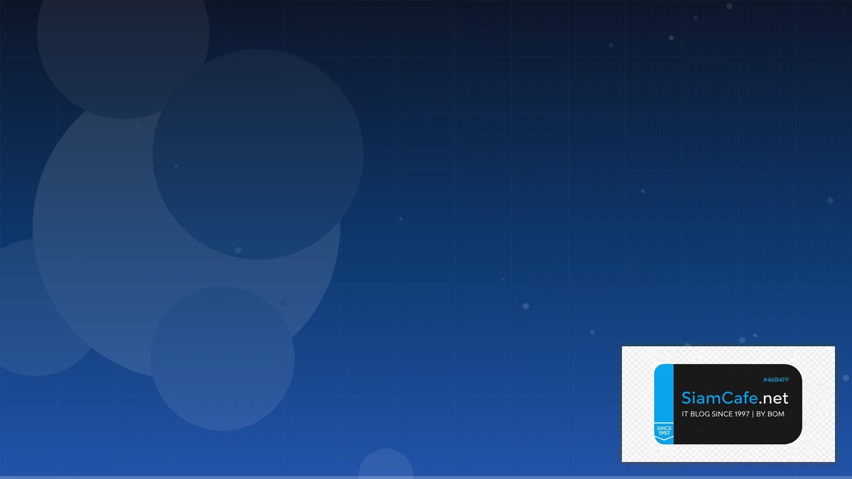 ไดเวอรเจน | SiamCafe Blog