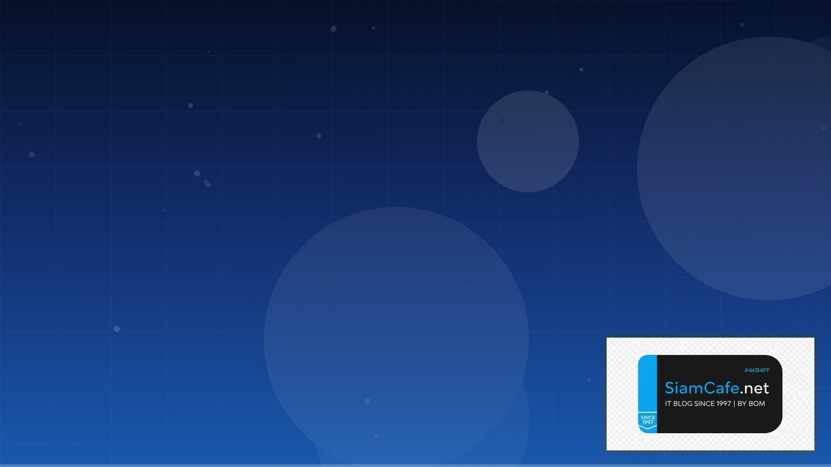 ไดเวอรเจนท | SiamCafe Blog