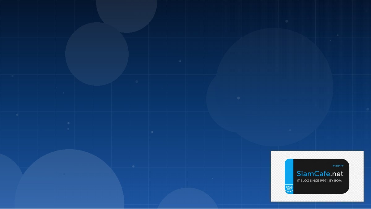 ไดเวอเจน | SiamCafe Blog