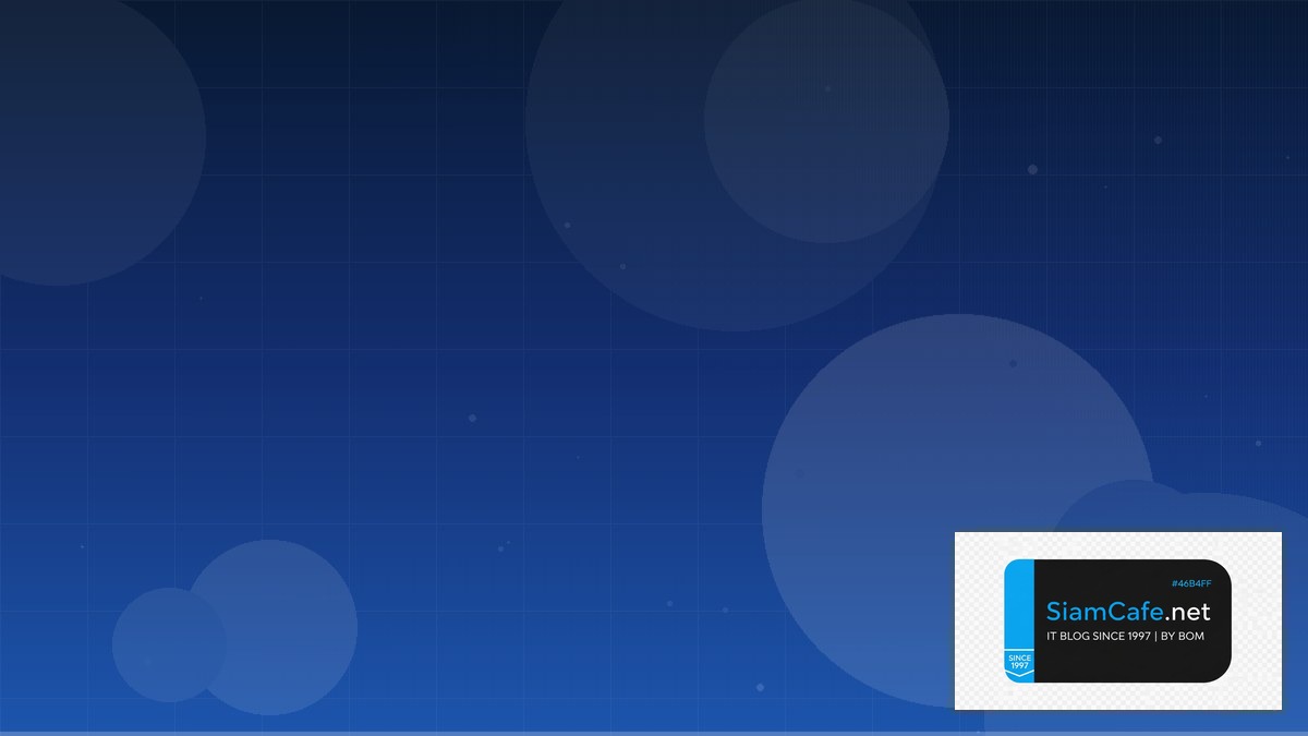 ไบนารี่ออฟชั่น | SiamCafe Blog