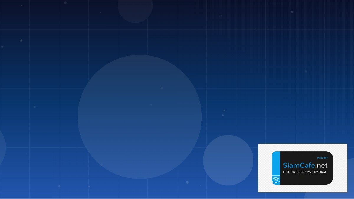 ไบรอันจอห์นสัน | SiamCafe Blog