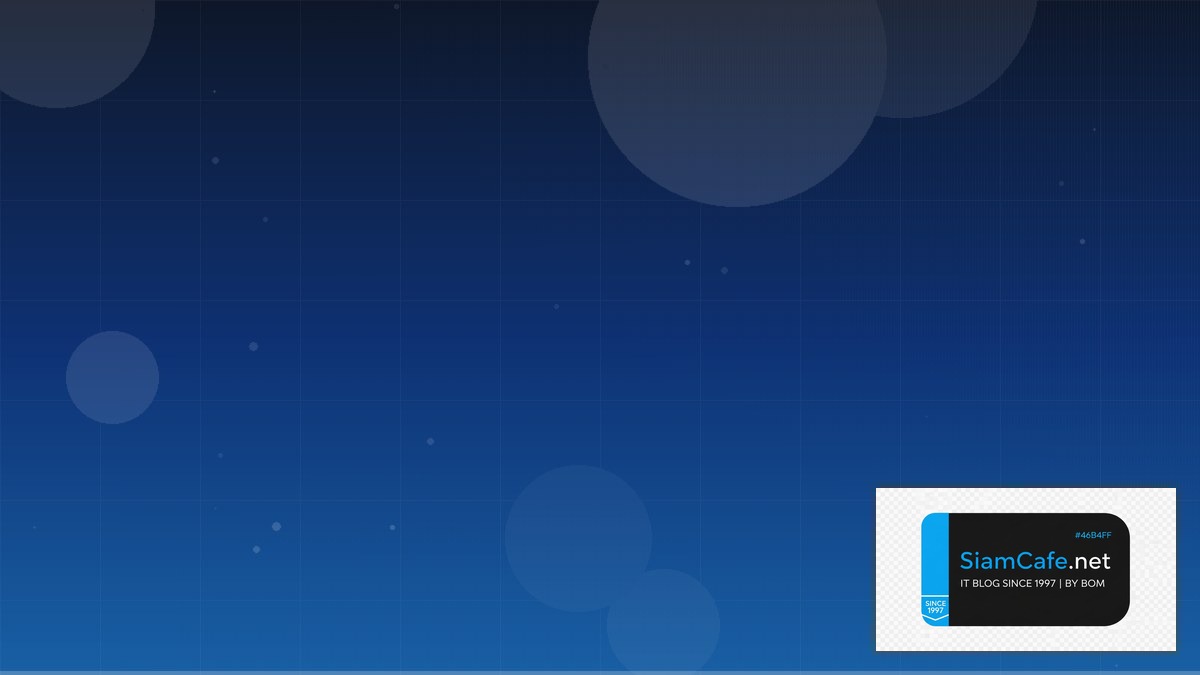 ไมประธาน | SiamCafe Blog