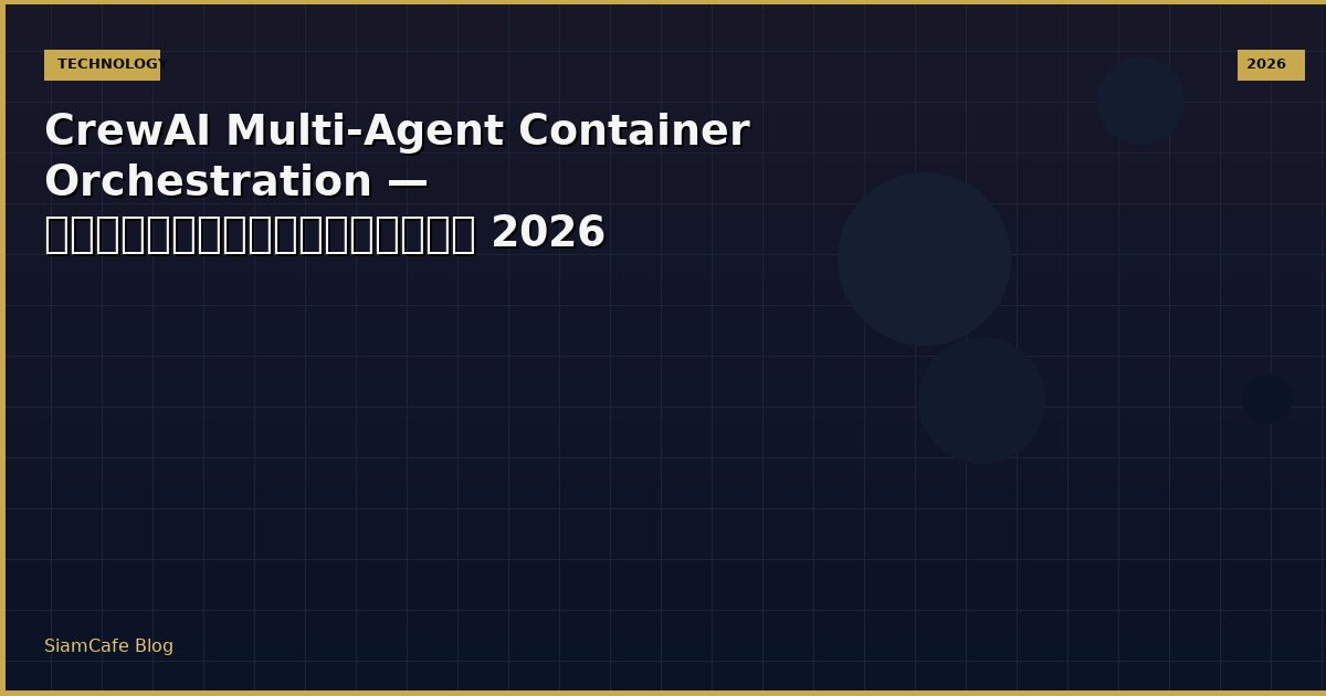 crewai multi agent container orchestration