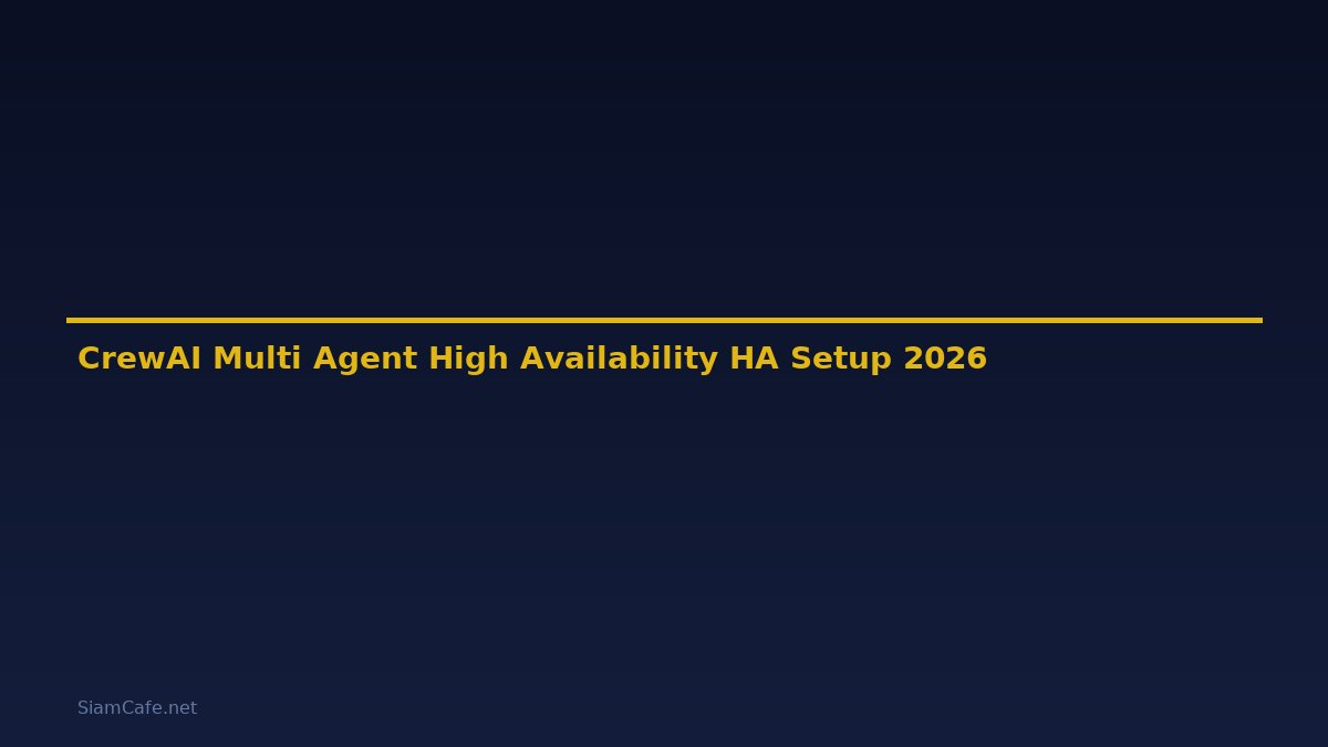 CrewAI Multi-Agent High Availability HA Setup — คู่มือฉบับสมบูรณ์ 2026