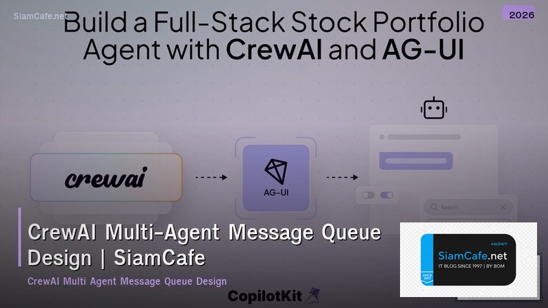 crewai multi agent message queue design