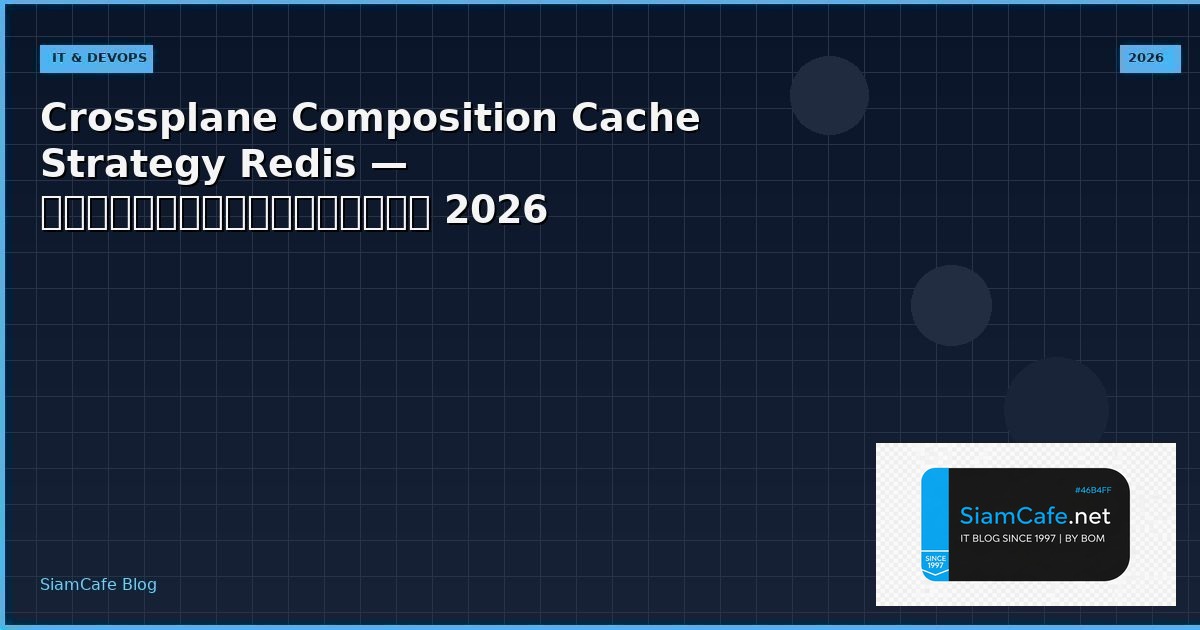 crossplane composition cache strategy redis