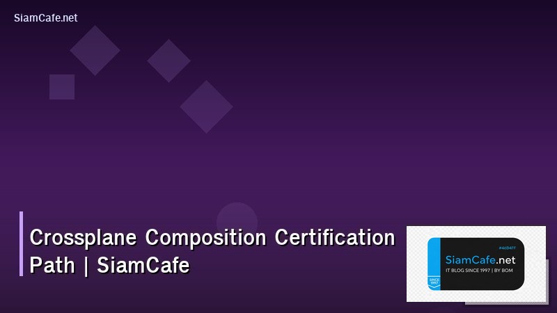 crossplane composition certification path