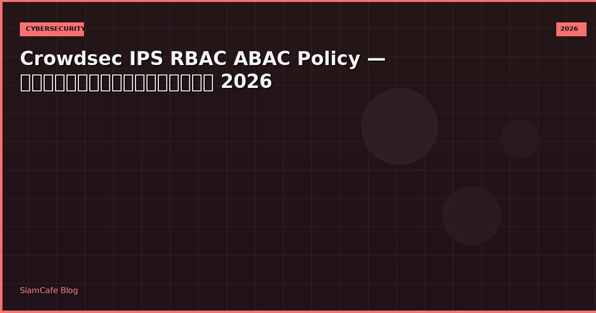 crowdsec ips rbac abac policy