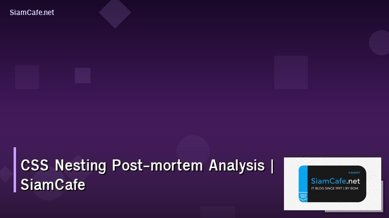 css nesting post mortem analysis
